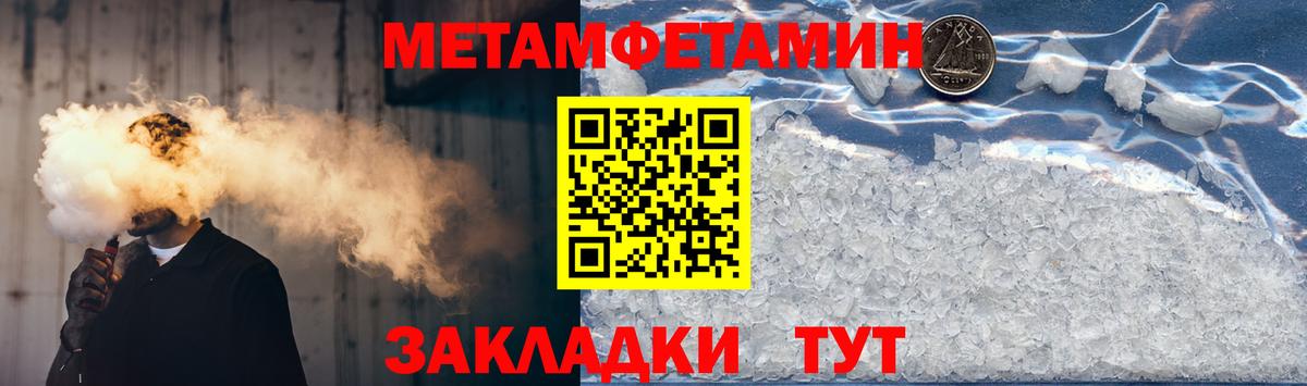 Amphetamine Premium  Вход с VPN  Оренбург 