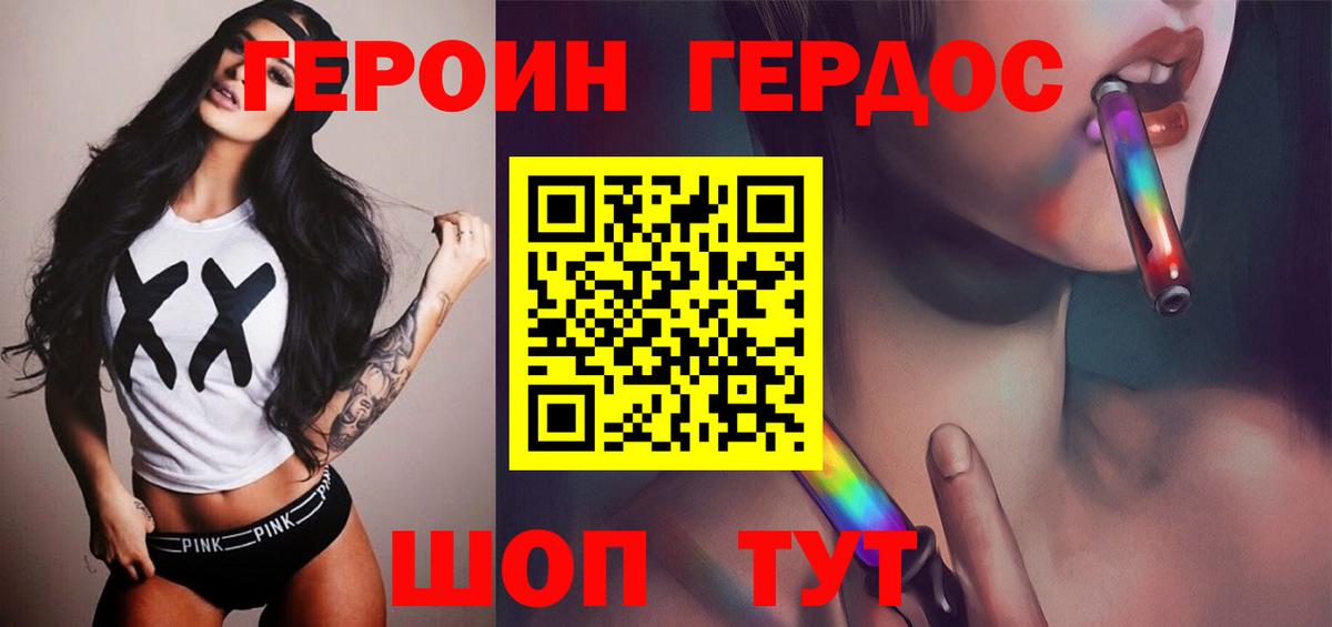 Гашиш  Каннабис  NBOMe  МАРИХУАНА  Оренбург  Как найти наркотики?  Экстази  Меф МЯУ МЯУ  ГАШИШ  Вход с VPN  Меф МЯУ МЯУ кристаллы 