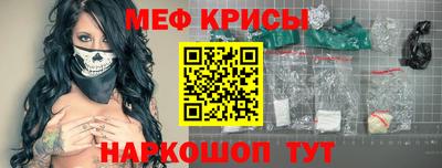 бошки Рыбинск