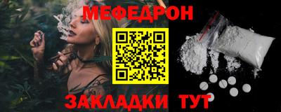 бошки Рыбинск