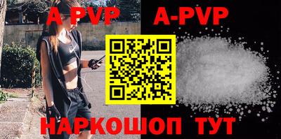 первитин Рязань