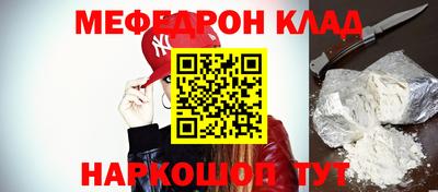 бошки Рыбинск