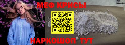 первитин Рязань