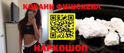 первитин Рязань