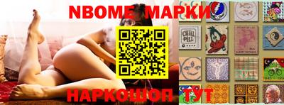 мефедрон Севастополь