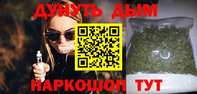 мефедрон Севастополь