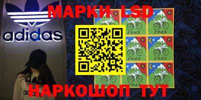 бошки Рыбинск