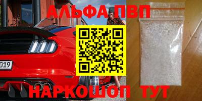 твердый Рузаевка