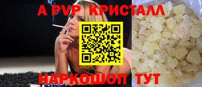 первитин Рязань