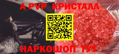 первитин Рязань
