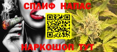 мефедрон Севастополь