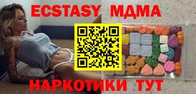 бошки Рыбинск