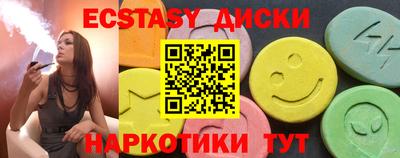 бошки Рыбинск