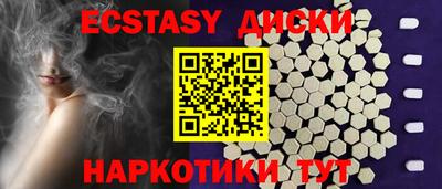 бошки Рыбинск