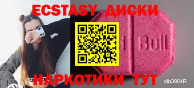 дмт Северобайкальск