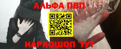 бошки Рыбинск