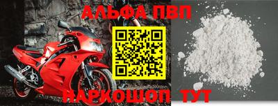 твердый Рузаевка