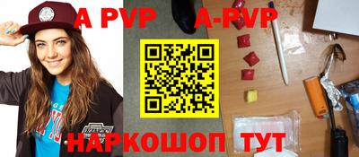 первитин Рязань