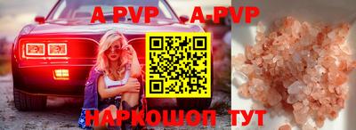 первитин Рязань
