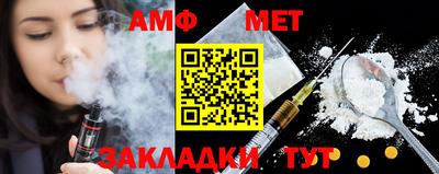 амфетамин Свободный