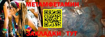 бошки Рыбинск