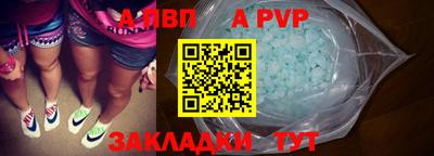 твердый Рузаевка