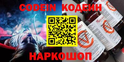 бошки Рыбинск