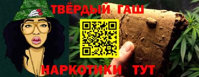 твердый Рузаевка