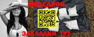 бошки Рыбинск