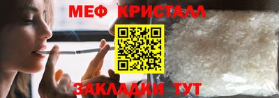 твердый Рузаевка