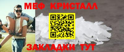 бошки Рыбинск