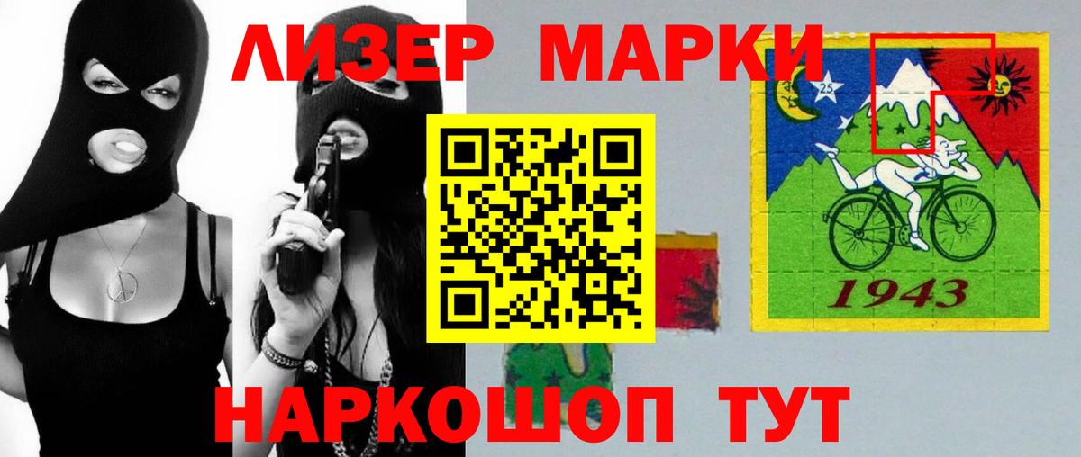 LSD-25 экстази ecstasy Оренбург