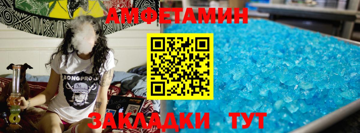Оренбург  МЕТАМФЕТАМИН Methamphetamine  Вход с VPN  МЕТАМФЕТАМИН Methamphetamine 