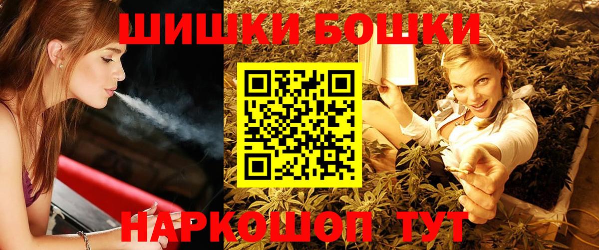 Канабис планчик  Бошки марихуана гибрид  Оренбург  Шишки марихуана семена  Вход с VPN 